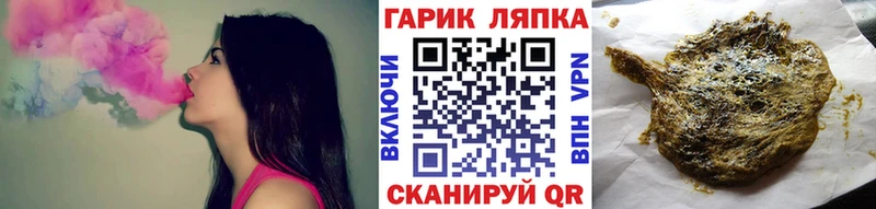 Названия наркотиков Черноголовка Канабис  АМФЕТАМИН  ГАШ 