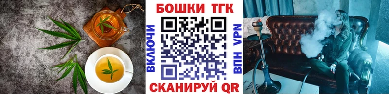 Печенье с ТГК конопля ОМГ ОМГ рабочий сайт Черноголовка