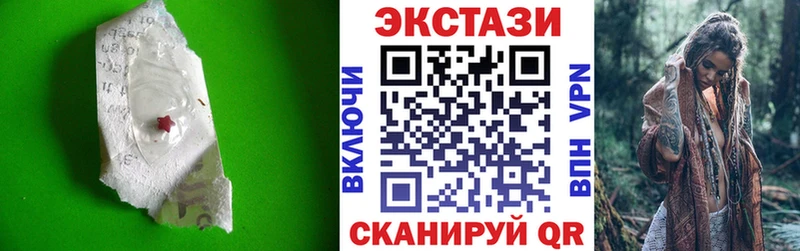 Экстази ешки  сайты даркнета официальный сайт  Черноголовка 