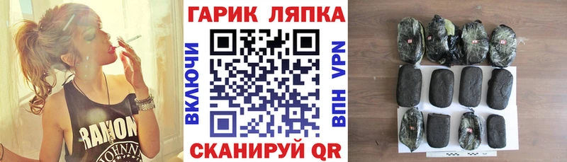 ГАШ Ice-O-Lator Черноголовка