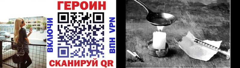 Героин афганец  Черноголовка 