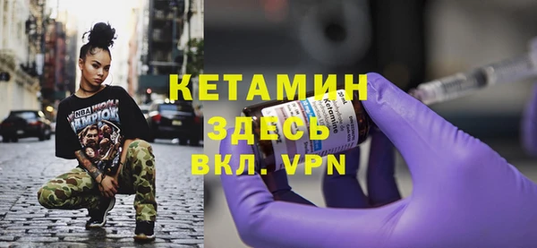 бошки Мегион