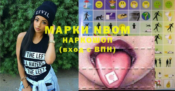 бошки Мегион