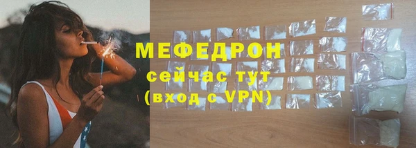бошки Мегион