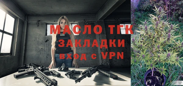 бошки Мегион