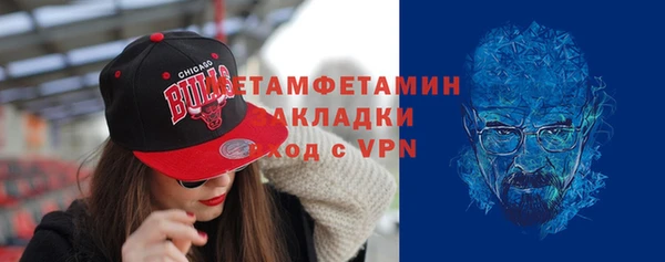 бошки Мегион