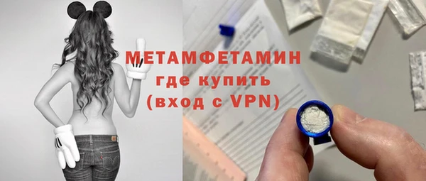 MDMA Зарайск