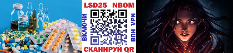 LSD-25 экстази ecstasy  Черноголовка 