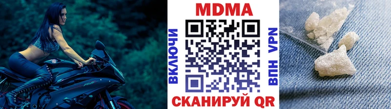 наркошоп  Черноголовка  МДМА crystal 