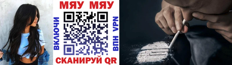 купить наркоту  Черноголовка  Меф VHQ 