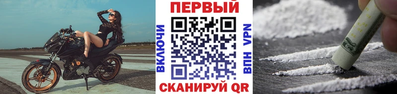 Метамфетамин витя  Черноголовка 